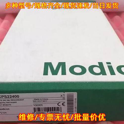 140CPS22400 24V 8A冗余工控电源模块 工业自动化配件议价维修