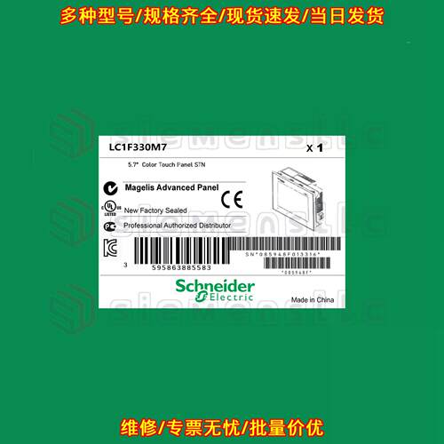 LC1F330M7 接触器 工控自动化电气元器件议价维修