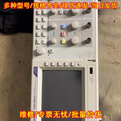 TDS2001C 数字存储示波器 泰克双通道测试仪器议价维修