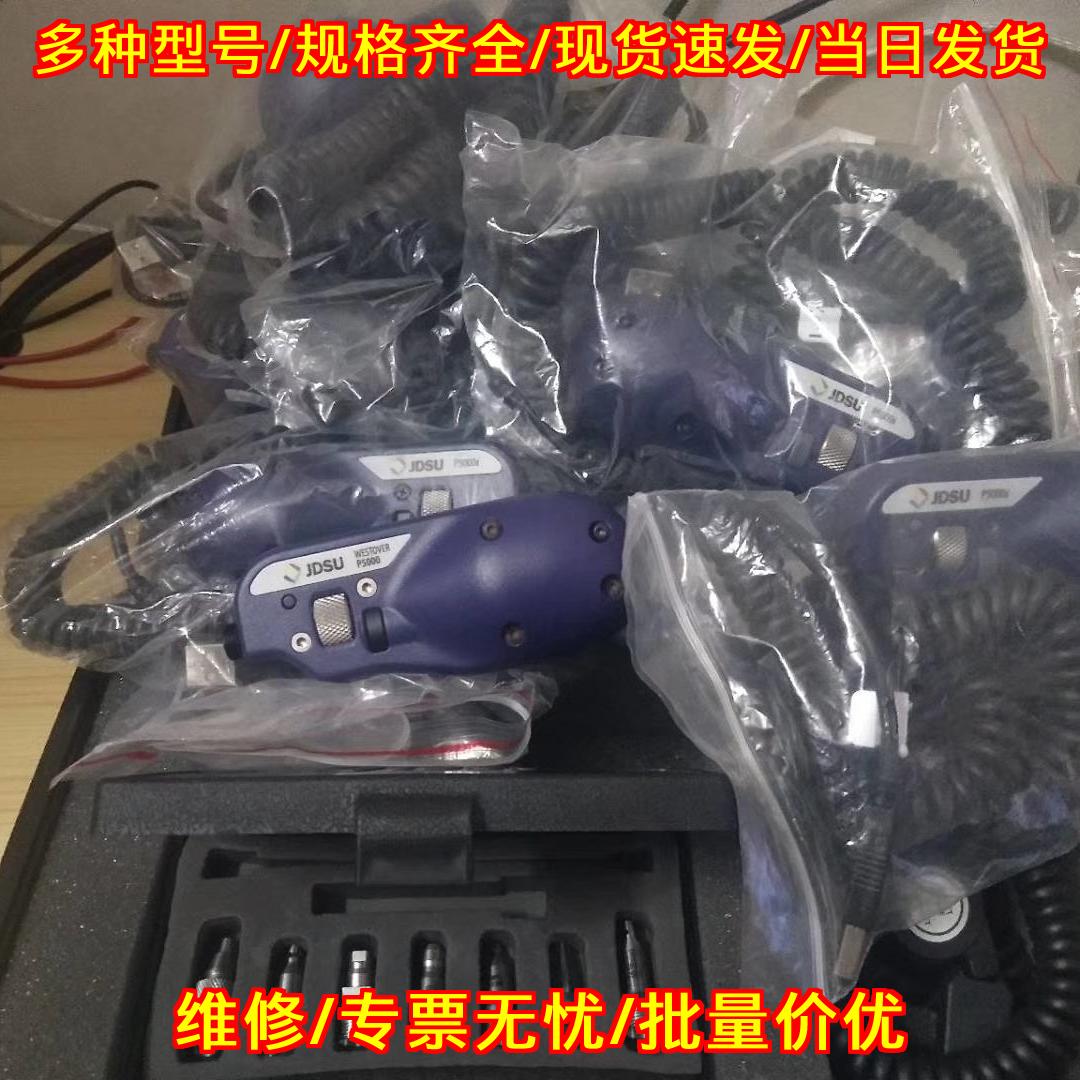P5000i P5000 光纤显微镜检查仪 JDSU工业检测设备议价维修