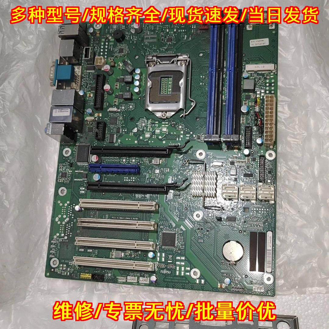 D3236-S13 GS3 工控机主板 支持4代处理器 带IO挡板议价维修