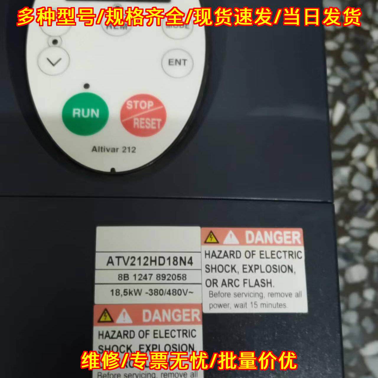 ATV212HD18N4 变频器 18.5kW 380/480V调速装置议价维修