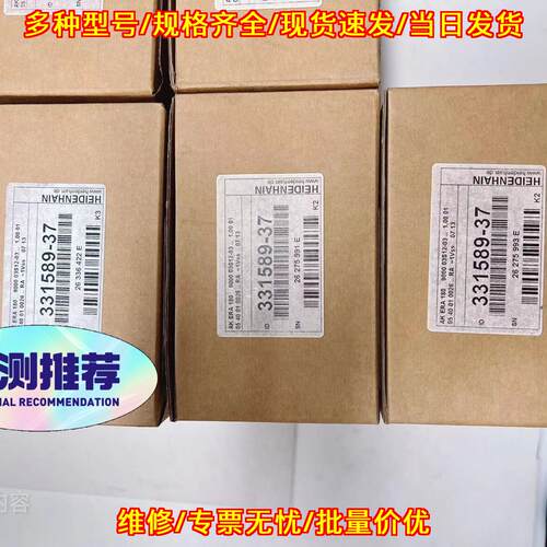ERA180 9000 331589-37 海德汉读数头 工控光栅配件议价维修