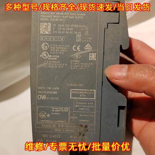 6GK5722-1FC00-0AA0 工业交换器 工控自动化通讯模块议价维修