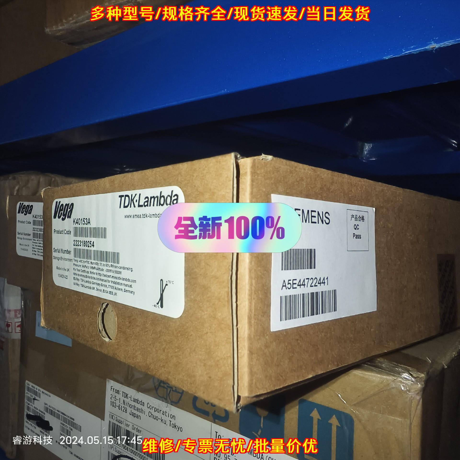 K40153A Vega 450 TDK-Lambda工业电源模块议价维修