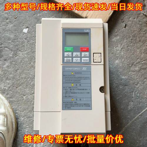 NS-4A017-B 三垦变频器 5.5KW 7.5KW 三相调速变频装置议价维修