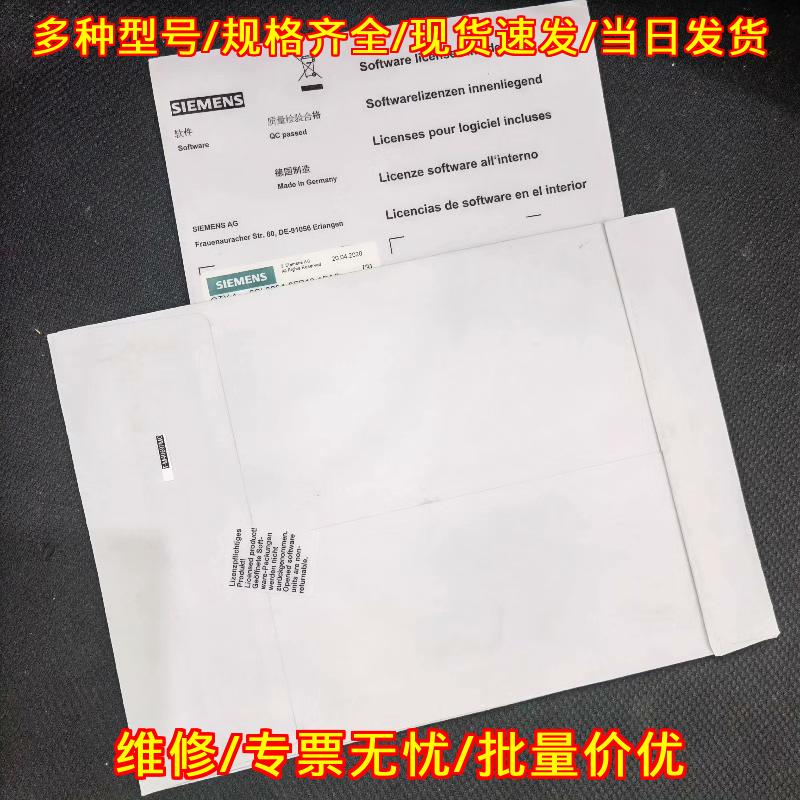 6AU1400-2QA20-0AA0 工控自动化软件授权功能模块议价维修