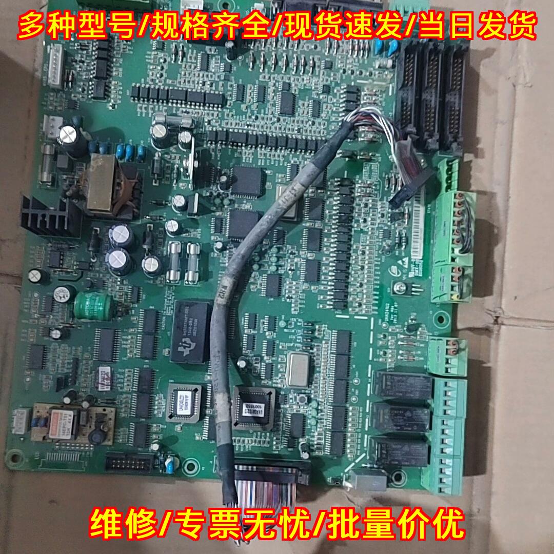 UHA241U2艾默生机房空调主板功能包好包邮议价维修