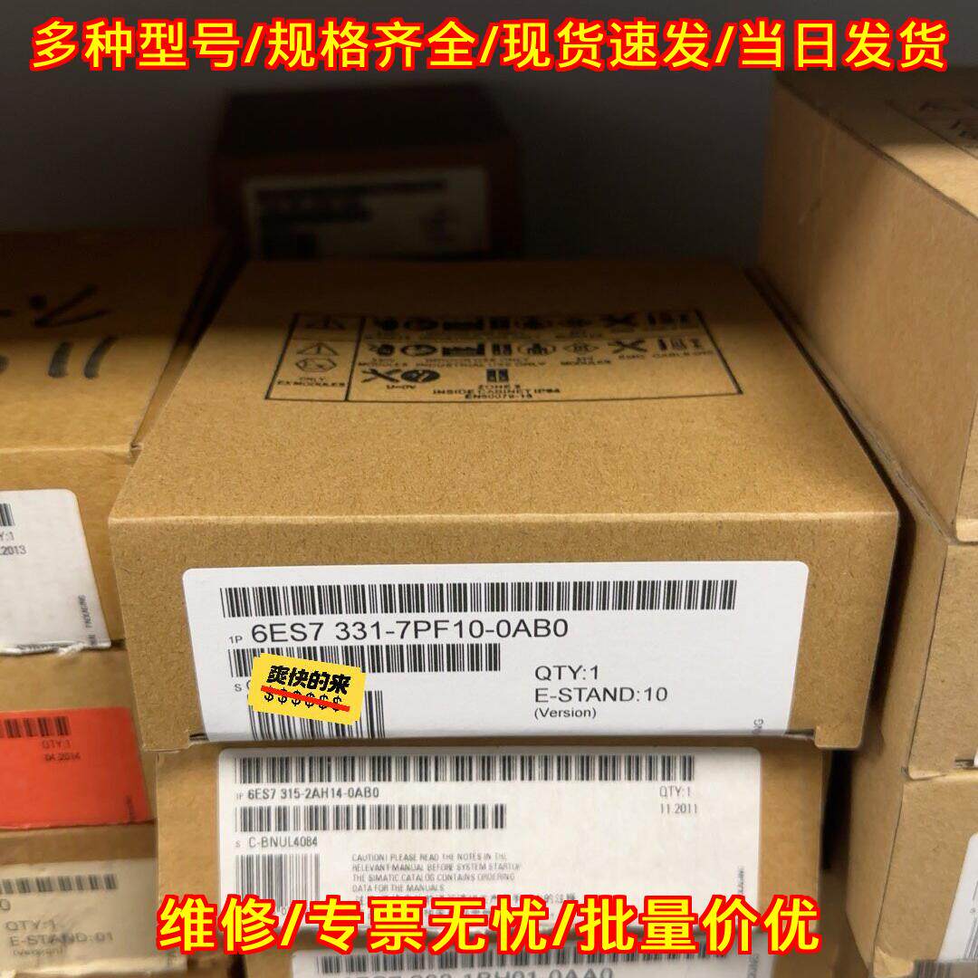6ES7331-7PF10-0AB0 工控PLC模拟量输入模块议价维修