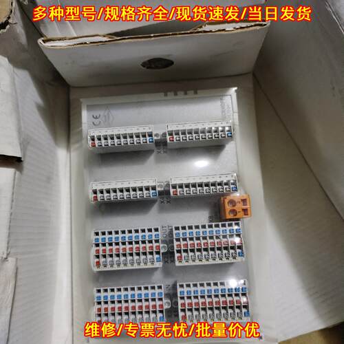 EM7004-0004 倍福工控模块 工业自动化控制配件议价维修