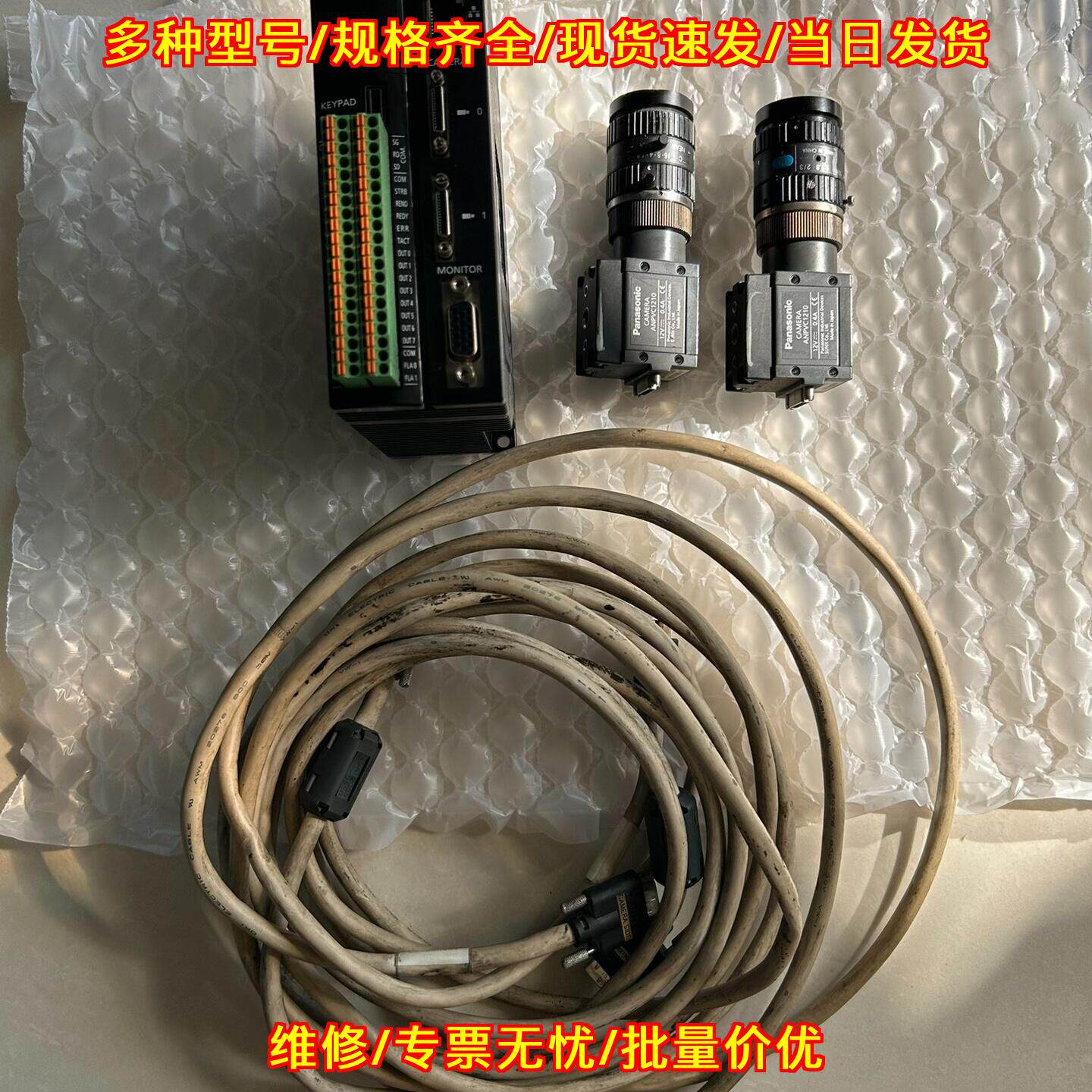 PV200视觉控制器 松下工业自动化视觉检测组件议价维修