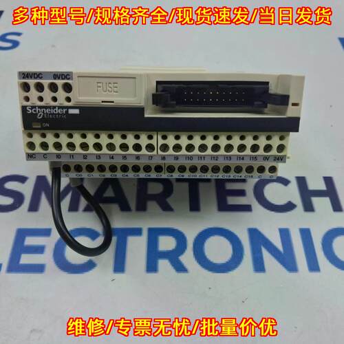 ABE7-E16EPN20 扩展模块 工业自动化工控配件议价维修