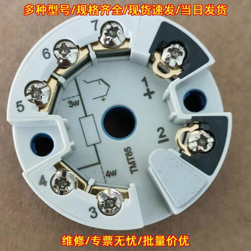 TMT85-D3A2A+D1 模块温度变送器 E+H工控自动化配件议价维修