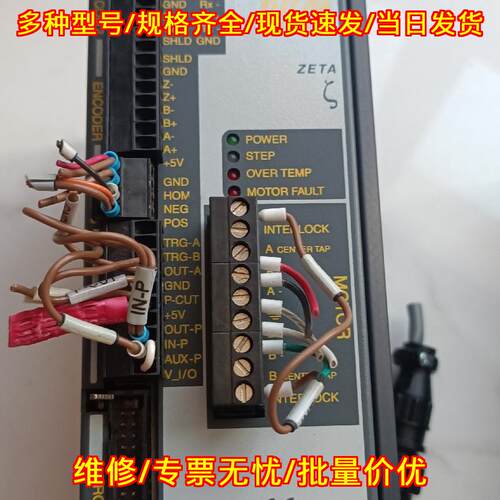ZETA6104 Parker派克驱动器 工控自动化设备议价维修
