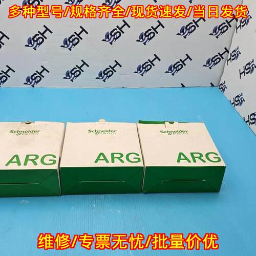 ARGUS SAE-UE-MS-CDBWE 占用传感器 工控自动化配件议价维修