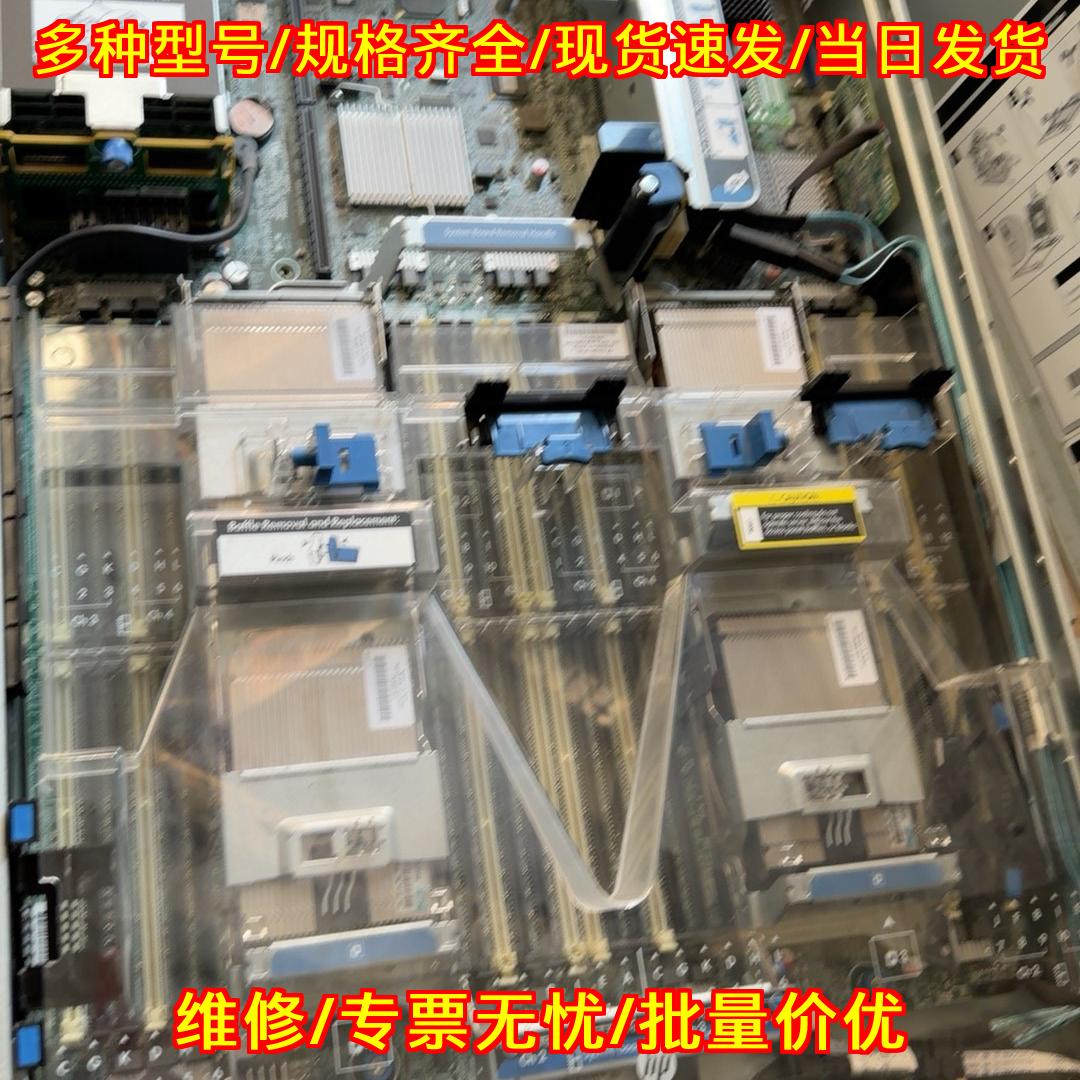 HP DL560 G8 主板准系统 双电 696237-001 664924-001议价维修