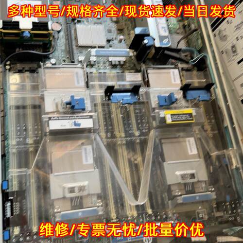 HP DL560 G8 主板准系统 双电 696237-001 664924-001议价维修