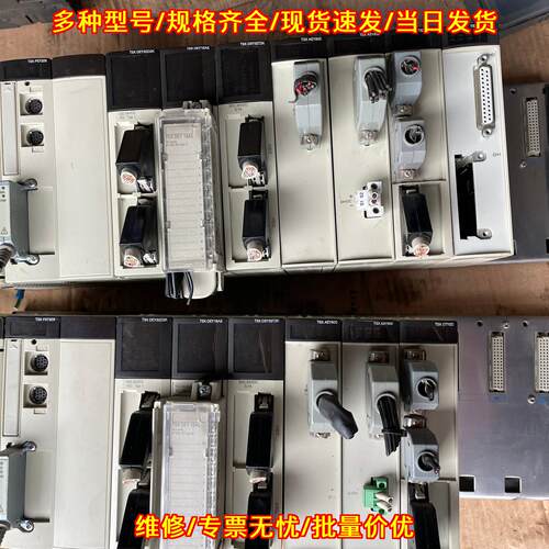 TSX PSY1610 PLC工控模块 自动化控制设备配件议价维修