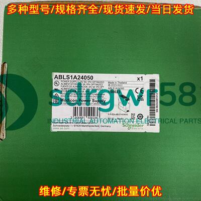 ABLS1A24050 优化型开关电源 24V 5A 120W 工业电源议价维修