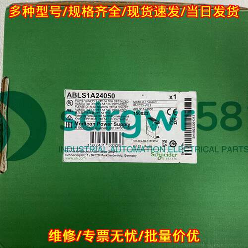 ABLS1A24050 优化型开关电源 24V 5A 120W 工业电源议价维修
