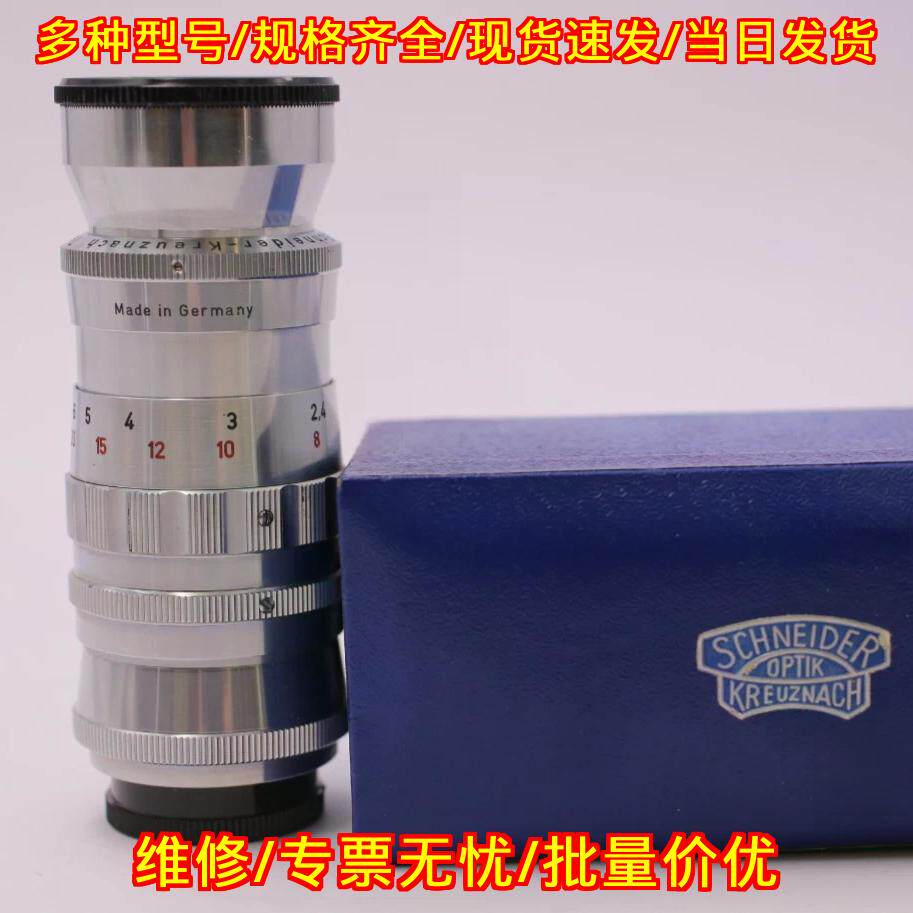 Tele-Xenar 3.8/100 C-mount 工业镜头 SHC Art. 767158议价维修