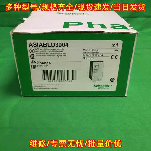 ASIABLD3004 ASI稳压工业电源 30.5V 4.8A 十八个月保修议价维修