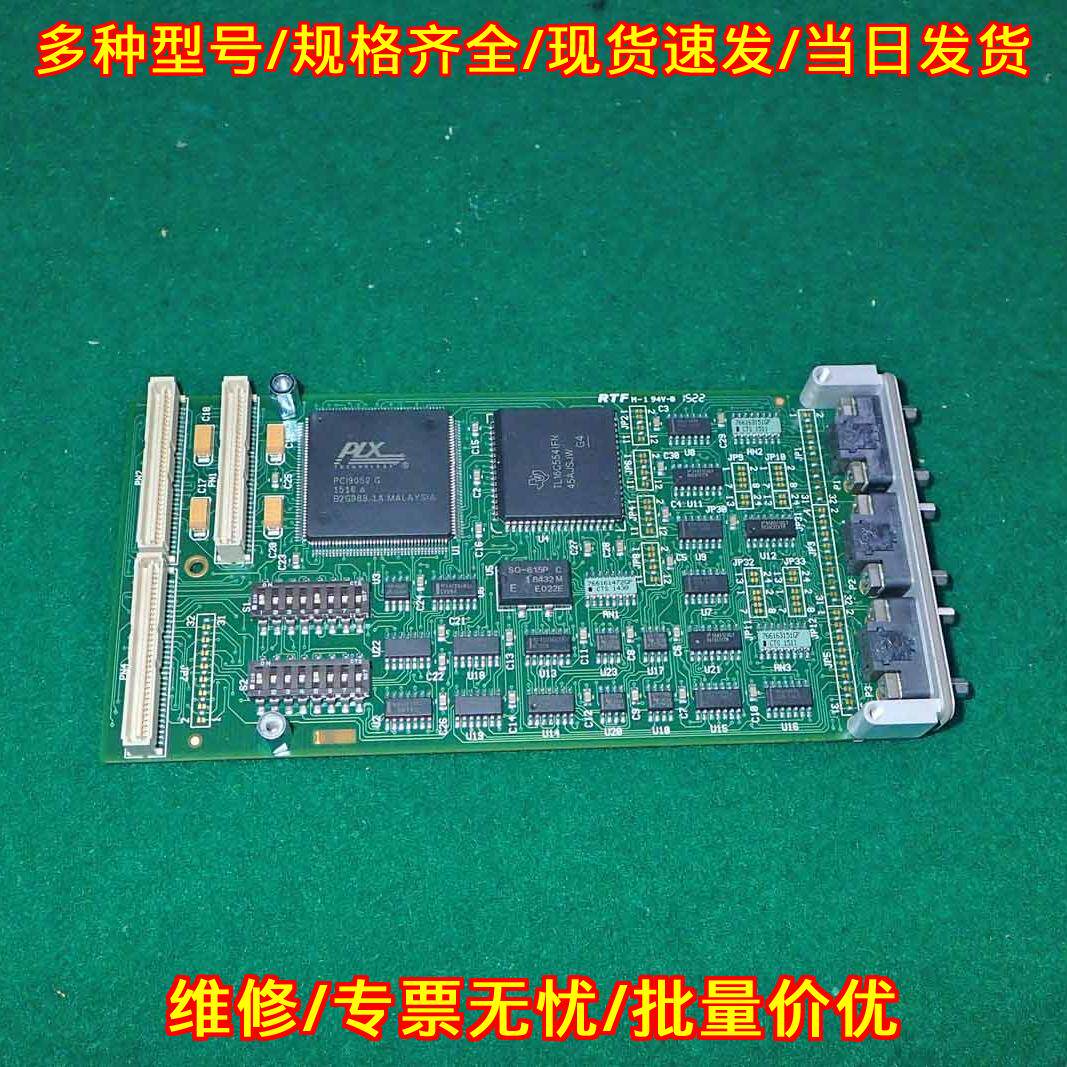 TECHNOBOX 4960 转换板 4口RS232/422/485串口转换板议价维修