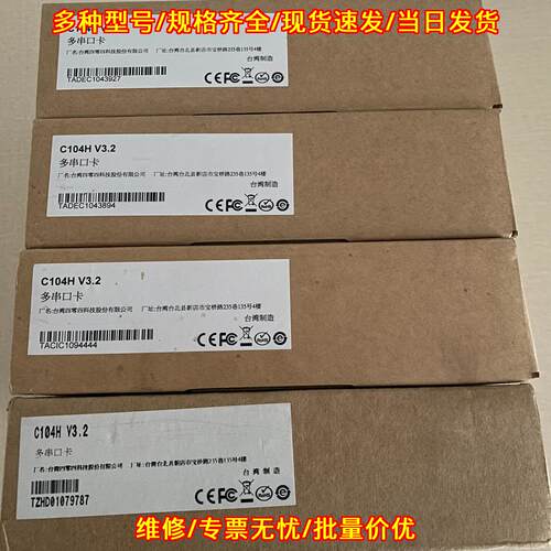 C104H V3.2 多串口卡 MOXA工业工控通讯扩展卡议价维修