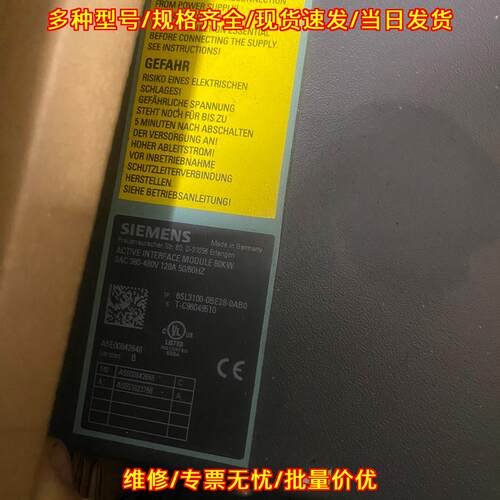 6SL3100-0BE28-0AB0 主动接口模块 80KW 工控自动化配件议价维修