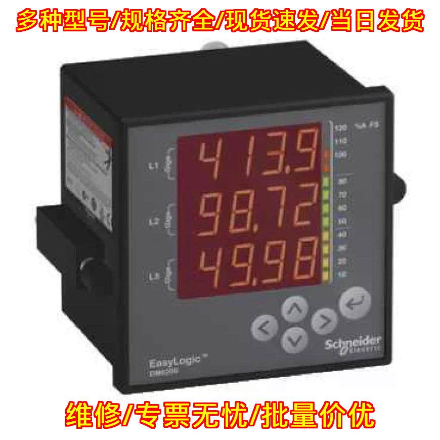 PM1000 非通讯型数显电力仪表 多功能测量仪表议价维修