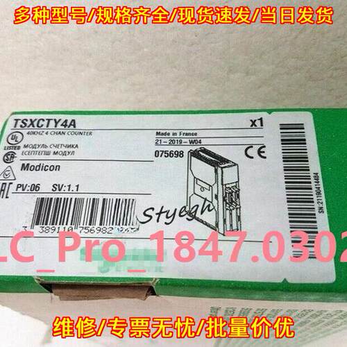 TSXCTY4A 40KHZ四通道计数模块 工控自动化配件议价维修
