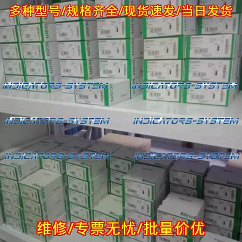 RM35TF30 控制继电器 工控电气配件 工业控制元件议价维修