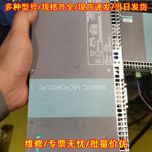 ipc427C 工控机 嵌入式工业控制 自动化设备主机议价维修