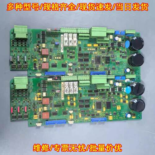 HVR02.2-W025N HVS09 力士乐电源模块控制单元主板议价维修