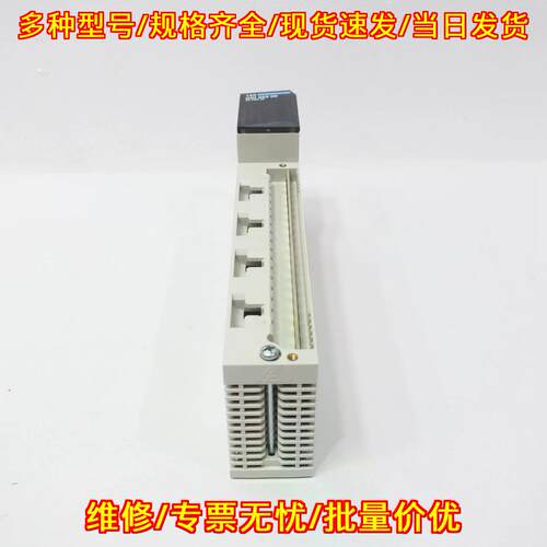 140DDI35300 输入模块 Tsx Quantum 4x8 Sink 24v-dc议价维修