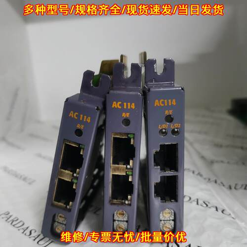 8AC114.60-2 贝加莱AC114 工控模块 功能包好议价维修