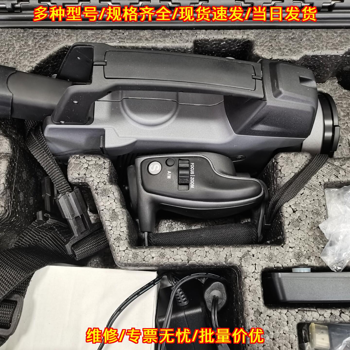 GFX320 GF320 GF306 GF620 flir菲力尔热成像测试仪议价维修