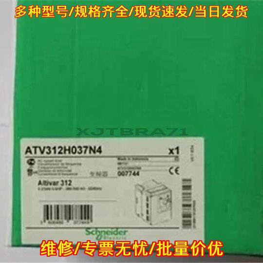 ATV312H037N4 变频器 PLC工控模块 自动化控制配件议价维修