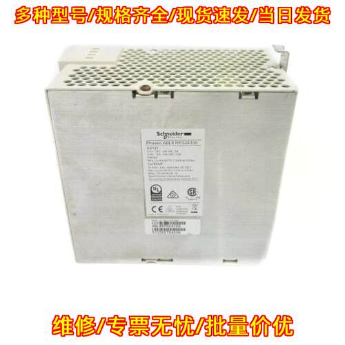 ABL8RPS24100 工业电源 200-500VAC 2.5A 工控模块议价维修