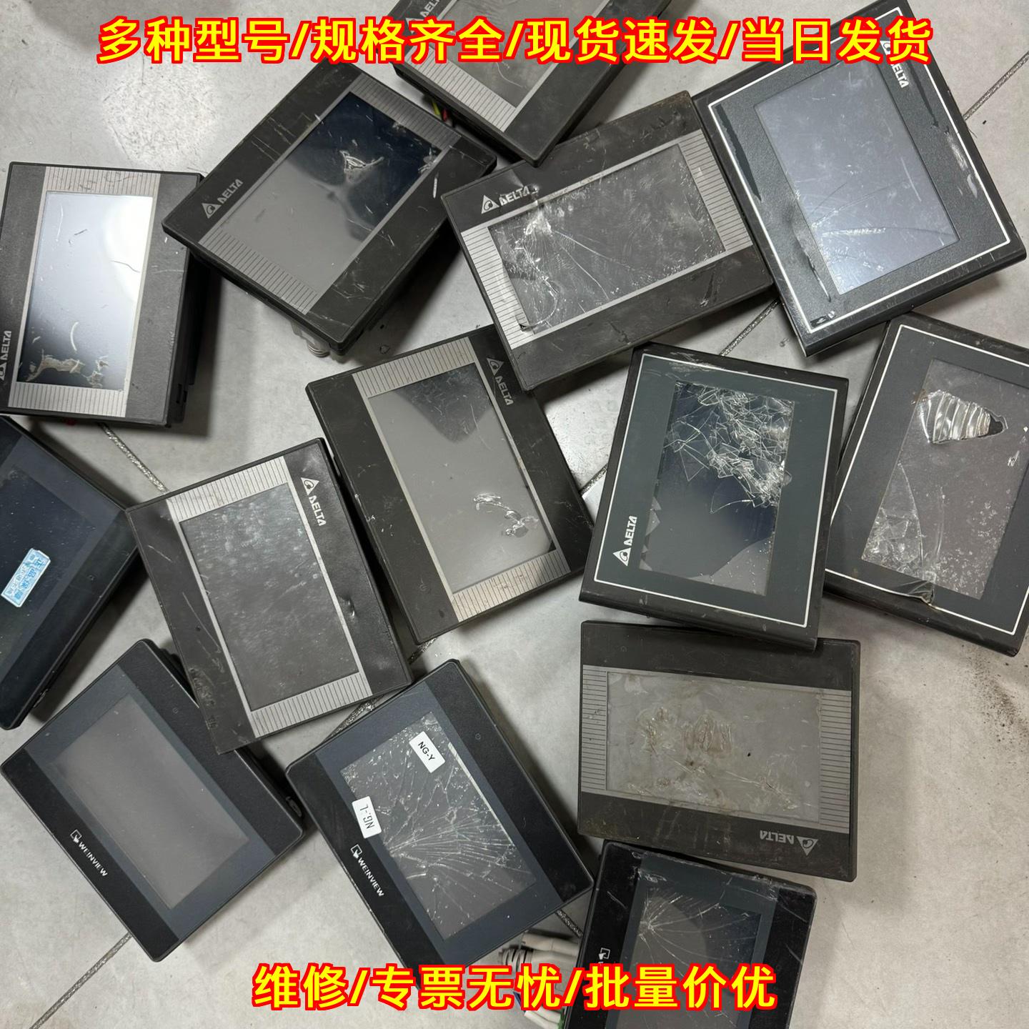 D5台达威纶通工控触摸屏磕伤人机界面配件议价维修图片