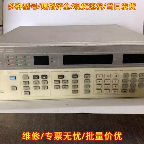 8656B HP信号源 实验室高频测试仪器议价维修