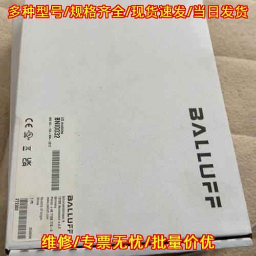 BNI0032 BNI IOL-104-000-Z 巴鲁夫工业工控模块议价维修