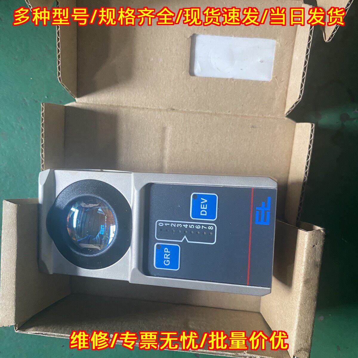 FR5301 红外线电眼 莱默尔E+L 工业纠偏配件议价维修