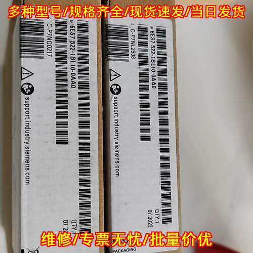 6ES7 522-1BL10-0AA0 工控PLC模块 自动化设备扩展模块议价维修