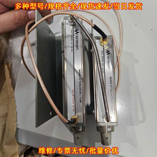 8494B 8495B 可调衰减器 DC-18GHz射频衰减器件议价维修