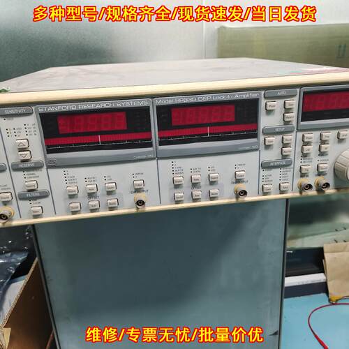 SR830数字锁相放大器斯坦福高精度实验室仪器议价维修