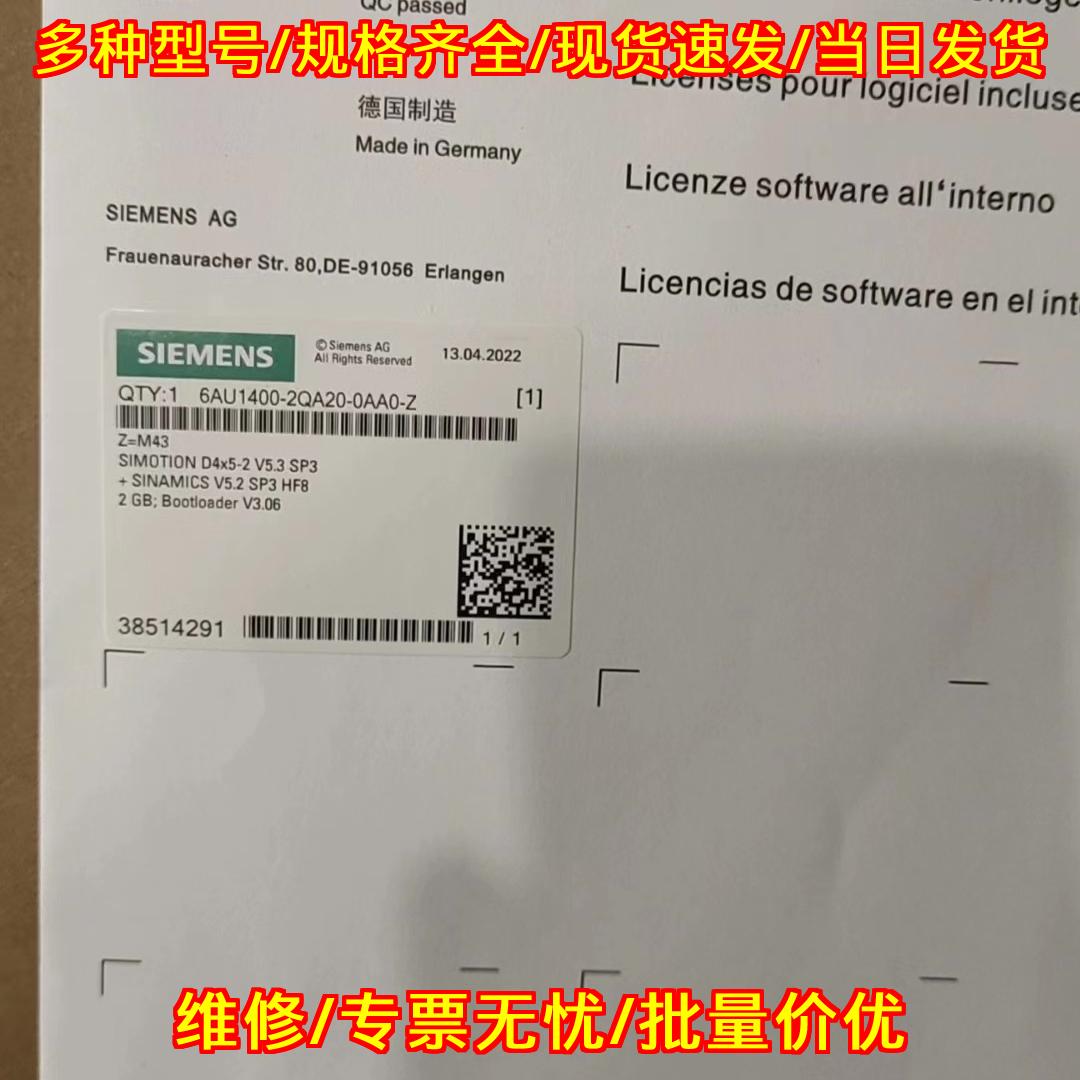 6AU1400-2QA20-0AA0-Z=M43 工控自动化运动控制软件模块议价维修