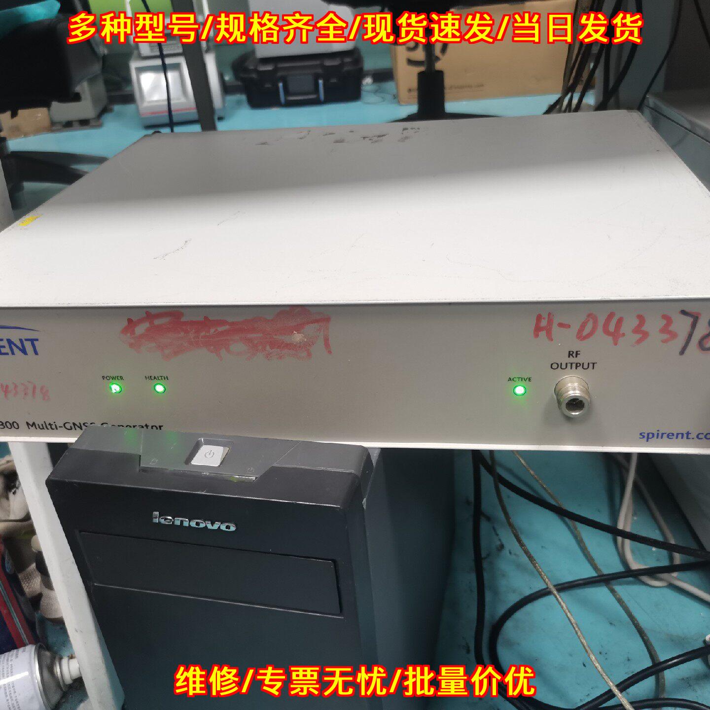 GSS6300思博伦多星GPS GNSS信号发生器议价维修