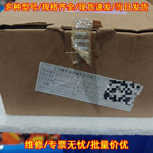 CFP-23P8J 工业自动化PLC工控设备配件议价维修