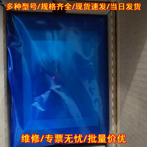 NS5-SQ01B-EV2 V2 NS5-TQ01B-V2 NS5-SQ00-V2 工控触摸屏议价维修